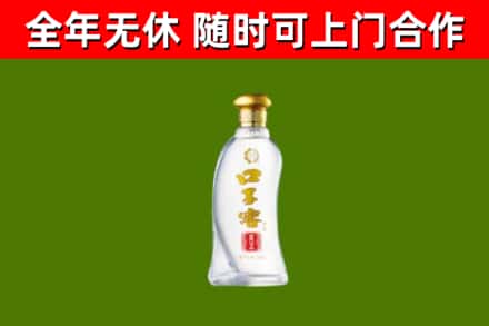 三江烟酒回收口子窖.jpg