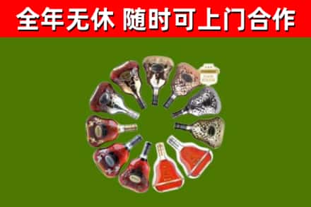 三江回收XO