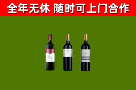 三江回收拉菲红酒