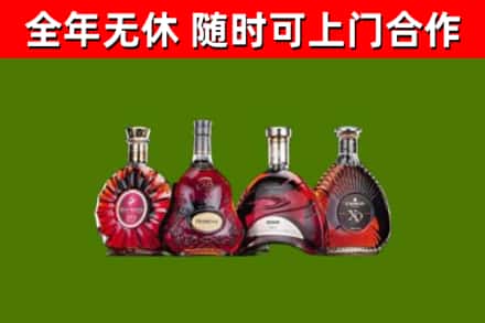 三江回收老洋酒